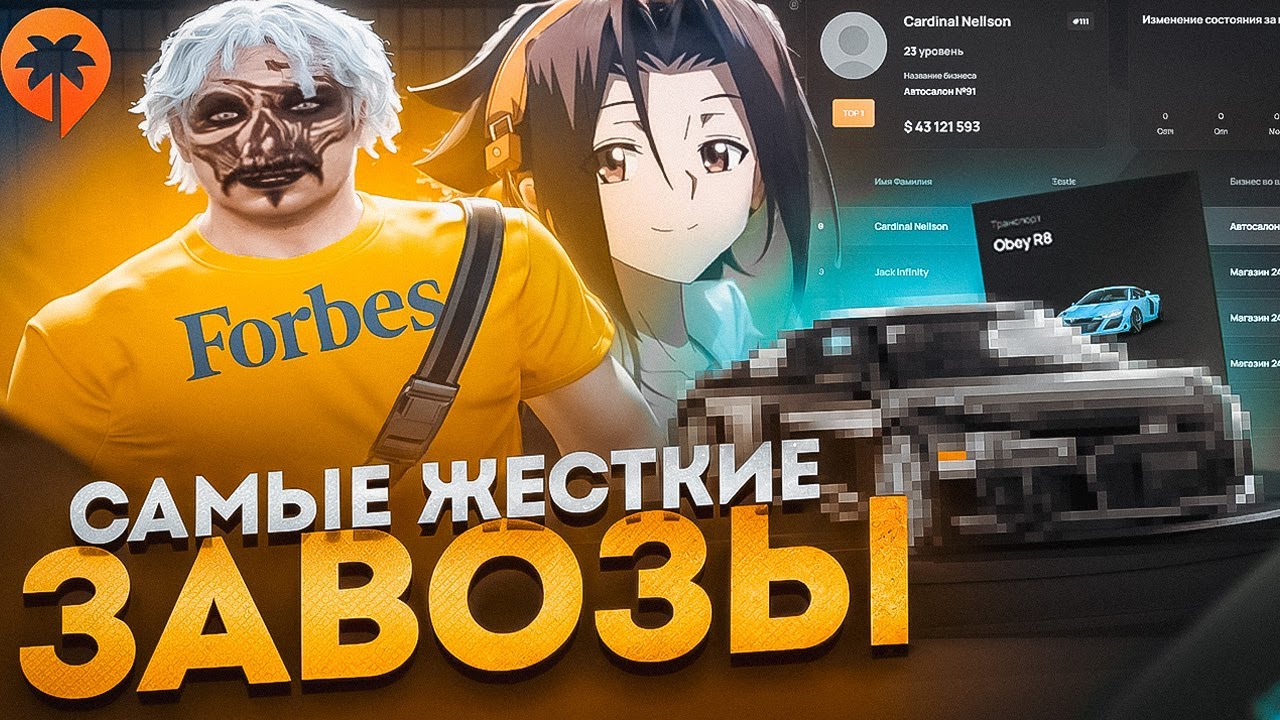 Новый сезон уже в городе